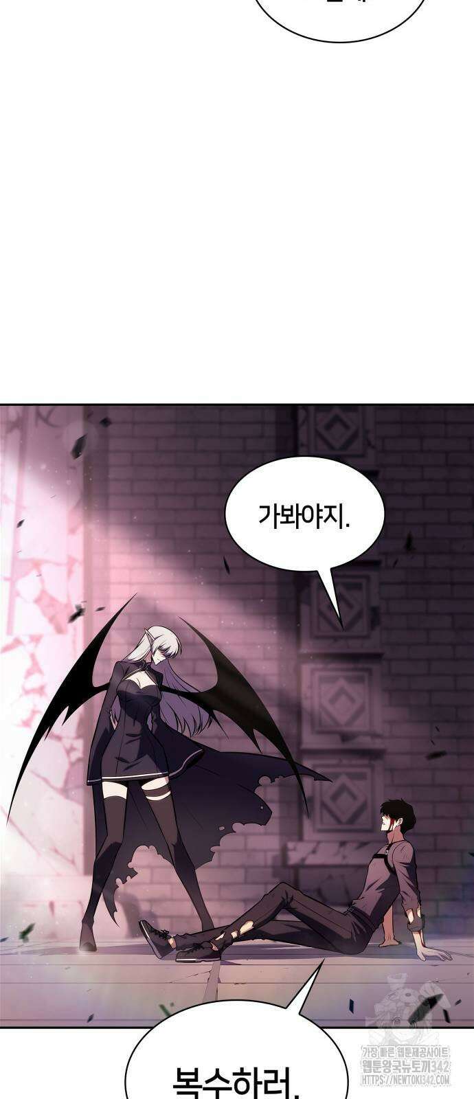 나 혼자 만렙 뉴비 159화 11