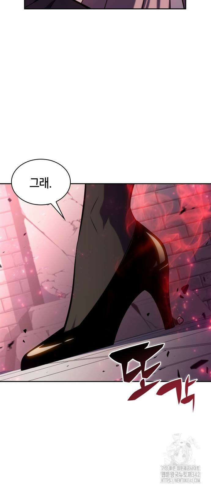 나 혼자 만렙 뉴비 159화 13