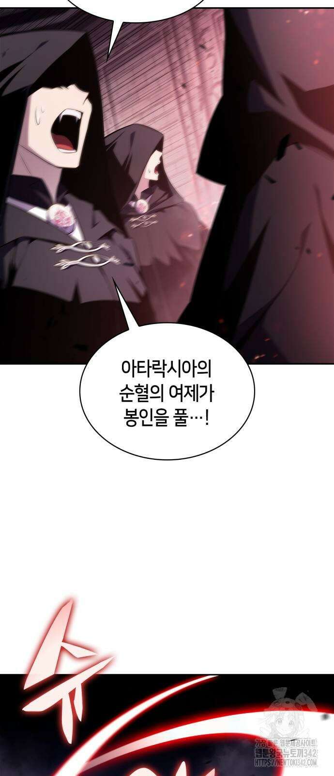 나 혼자 만렙 뉴비 159화 16