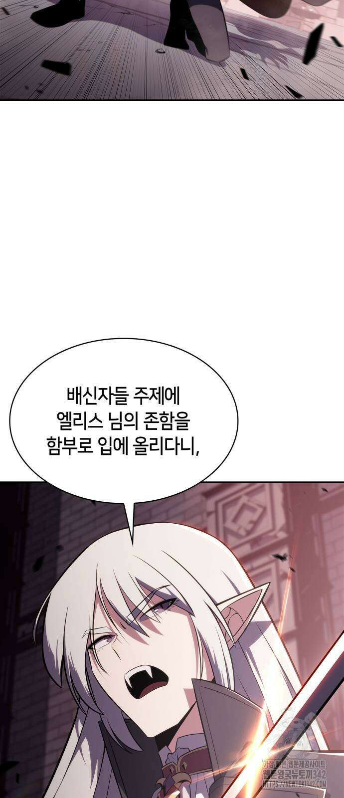 나 혼자 만렙 뉴비 159화 18