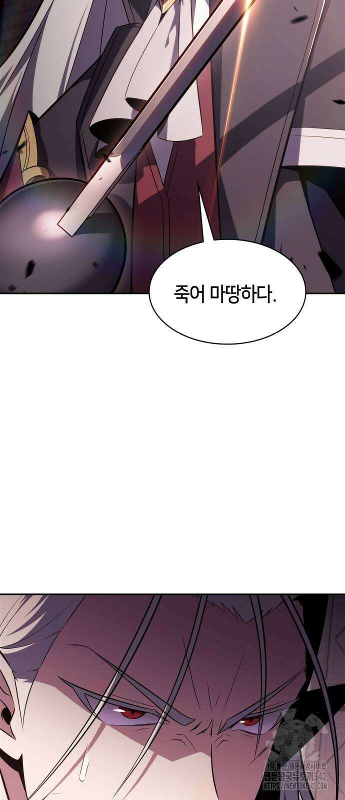 나 혼자 만렙 뉴비 159화 19