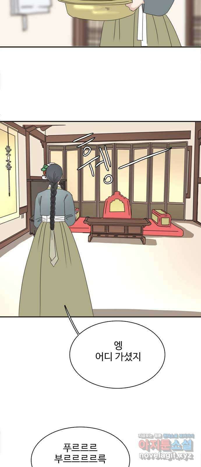 세자와 세자빈의 계약혼인전 29화 - 꼭 그 말을 이 나무 아래에서 해야합니까 49
