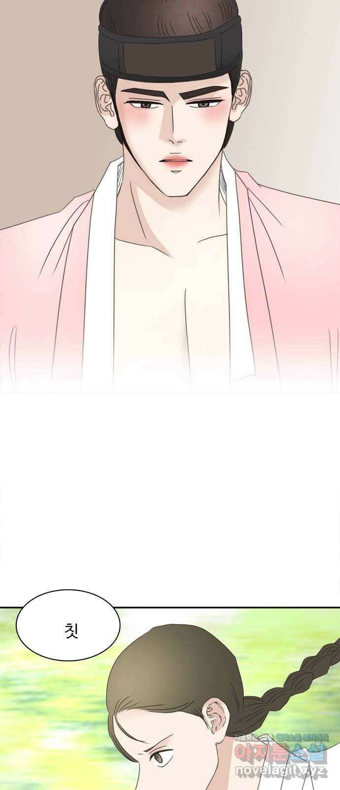 세자와 세자빈의 계약혼인전 29화 - 꼭 그 말을 이 나무 아래에서 해야합니까 57