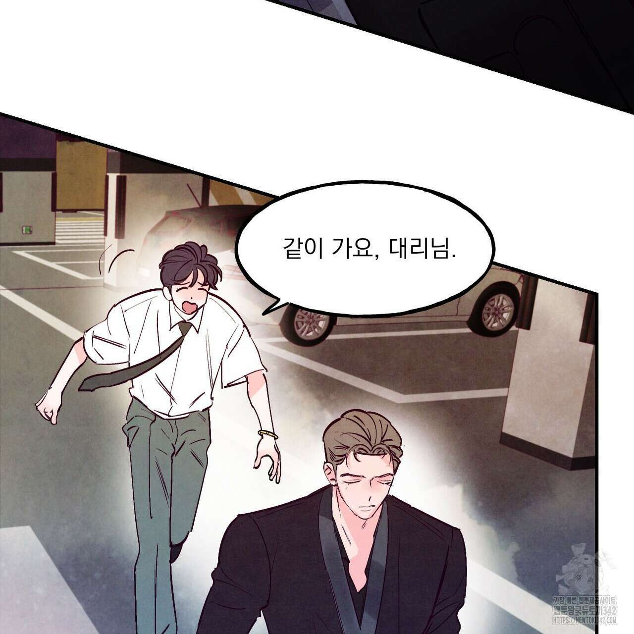 펀치 드렁크 러브 59화 12