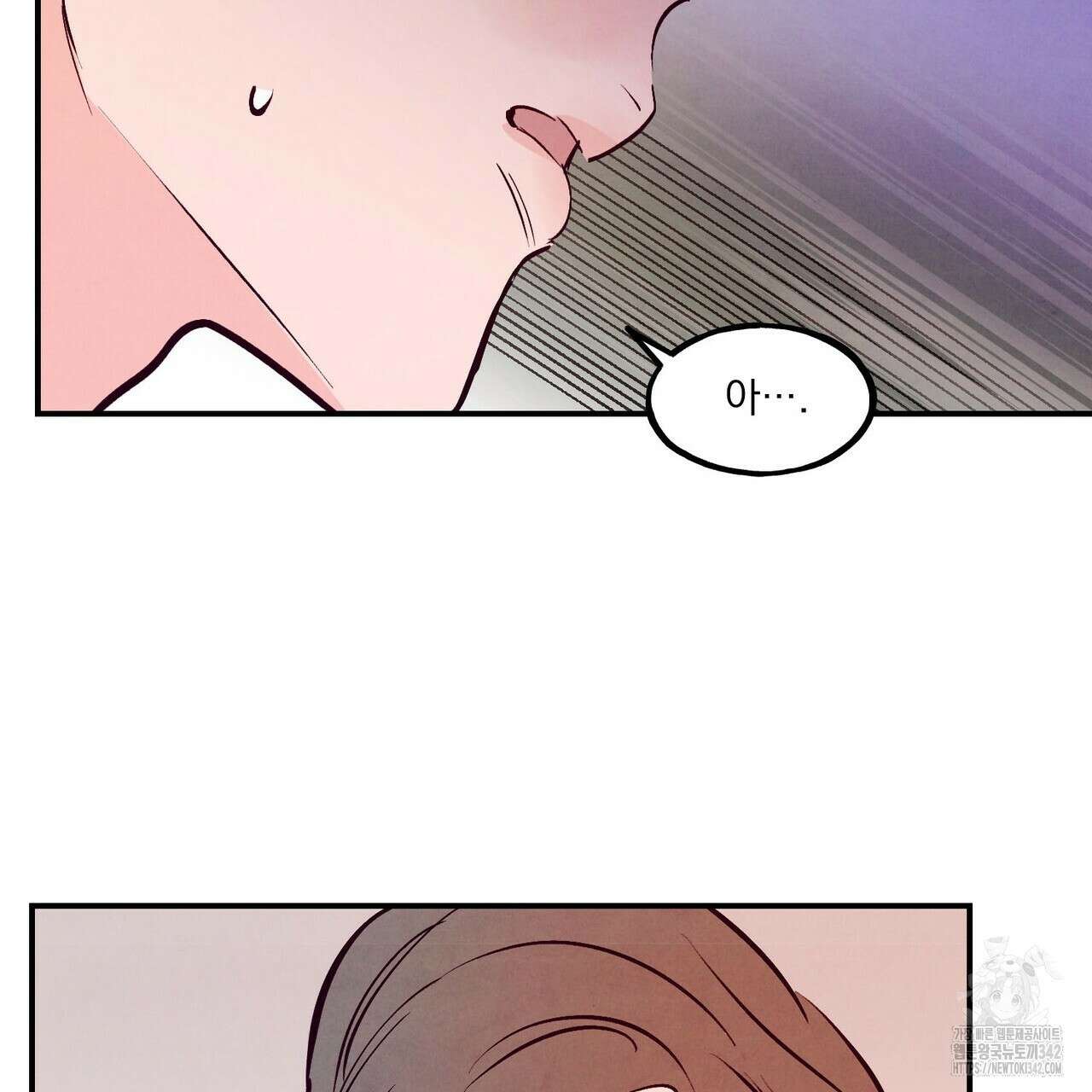 펀치 드렁크 러브 59화 17