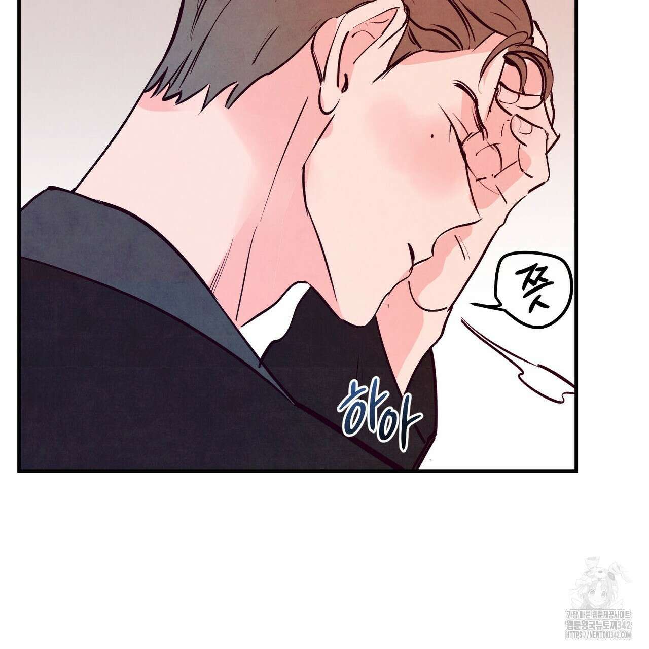 펀치 드렁크 러브 59화 18