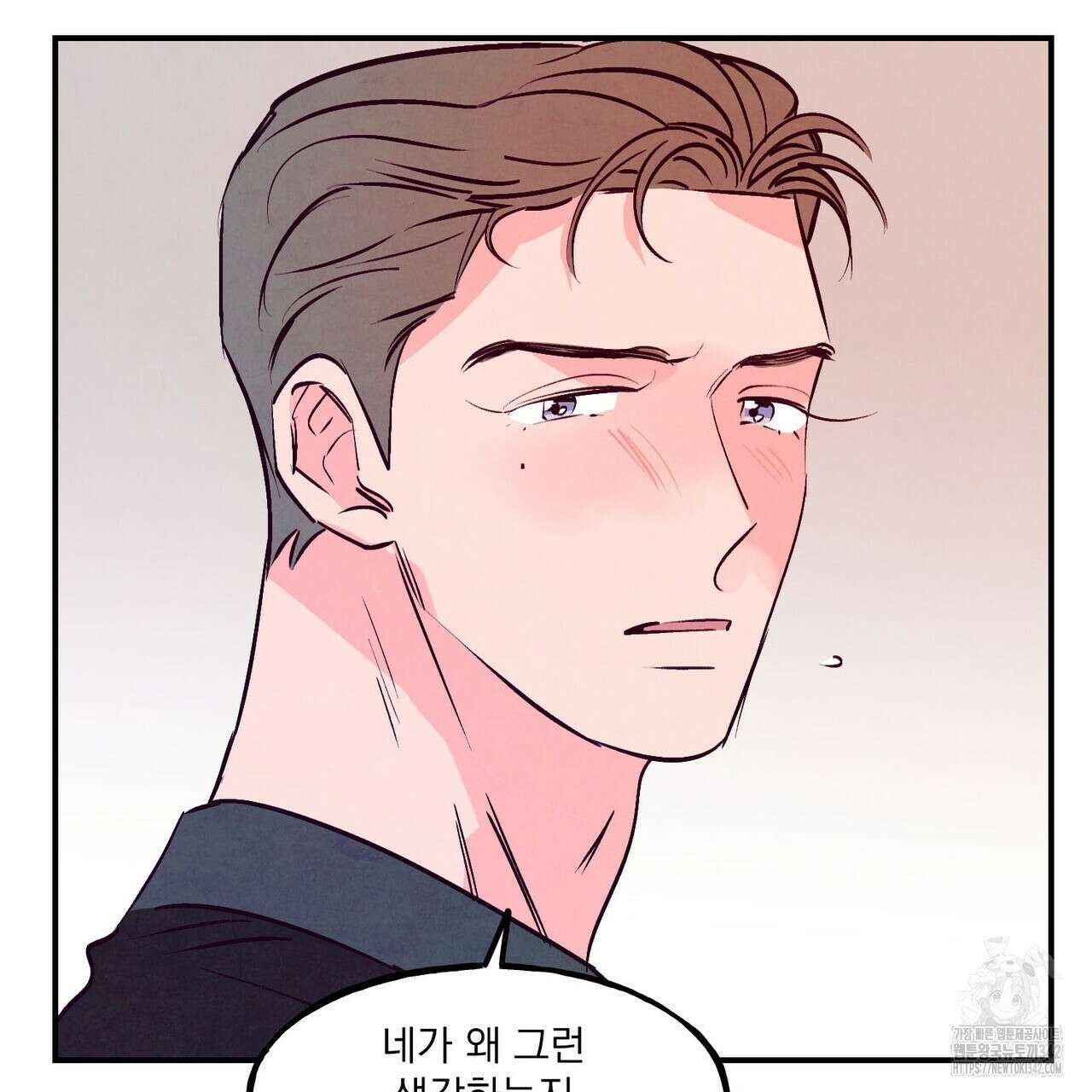 펀치 드렁크 러브 59화 19