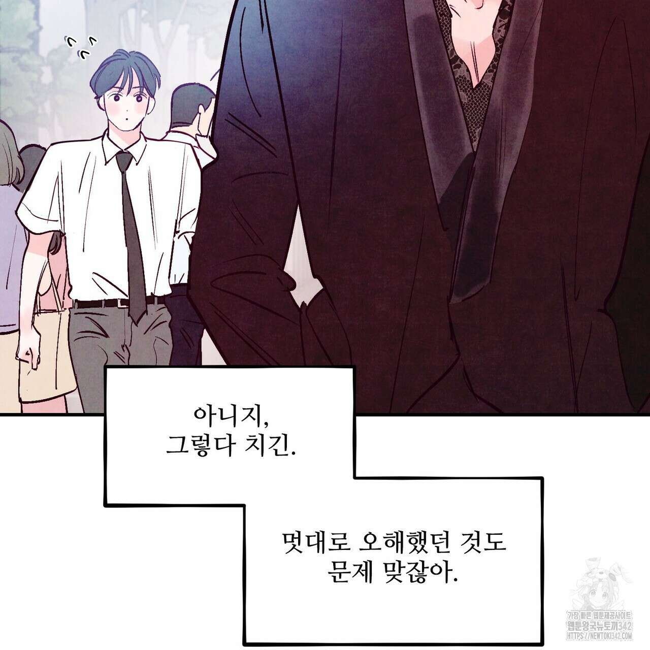 펀치 드렁크 러브 59화 26