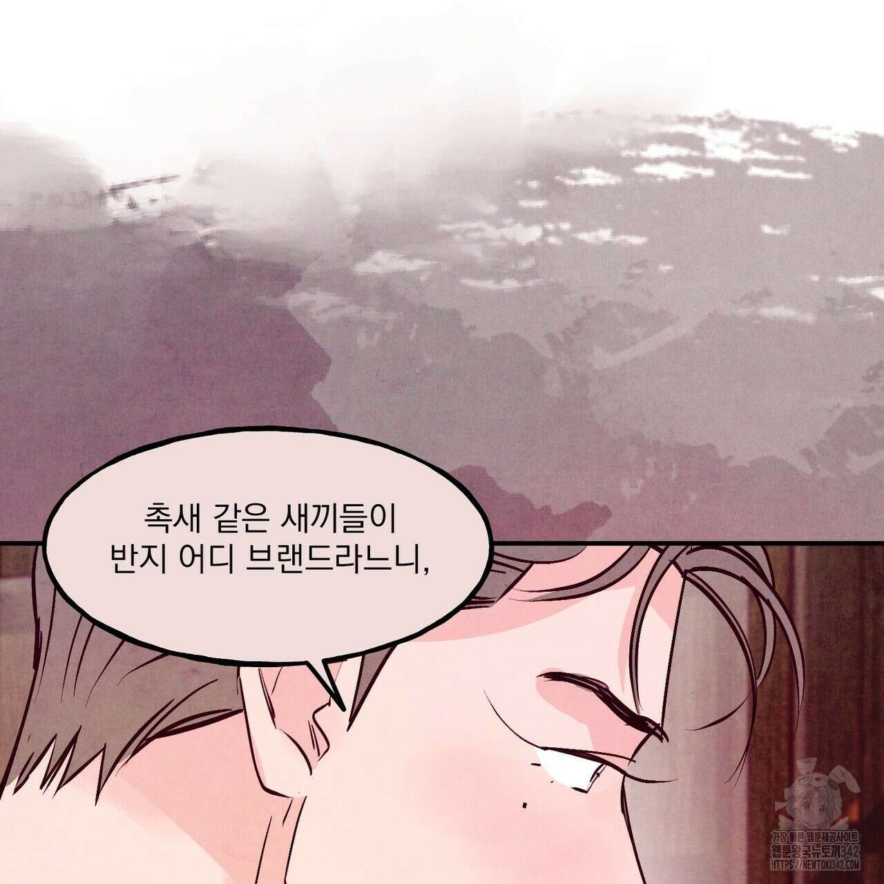 펀치 드렁크 러브 59화 27