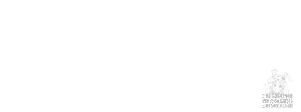 펀치 드렁크 러브 59화 40