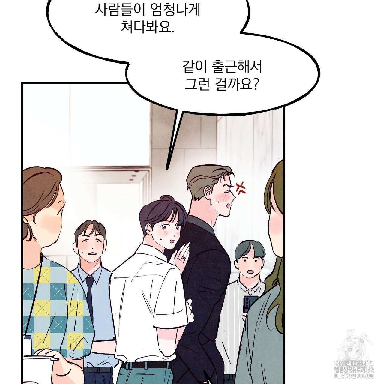 펀치 드렁크 러브 59화 44