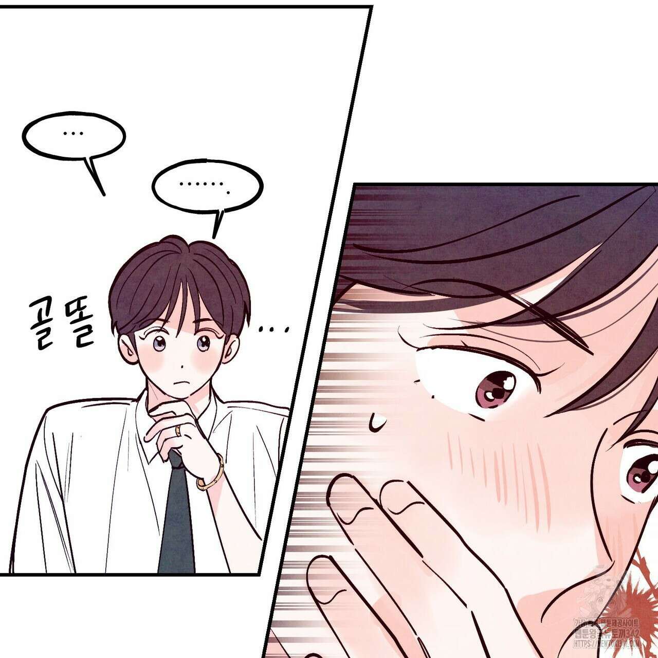 펀치 드렁크 러브 59화 57