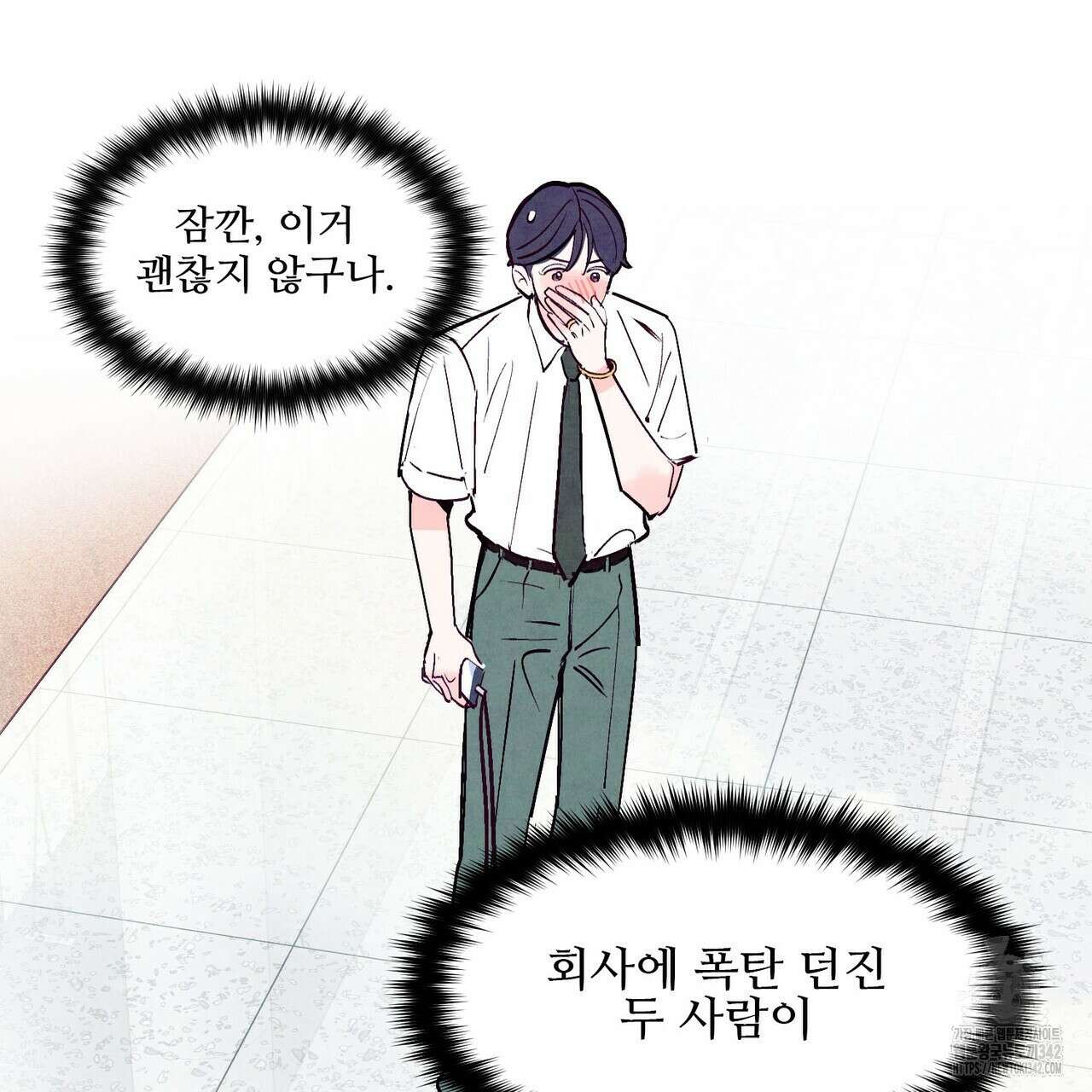 펀치 드렁크 러브 59화 59