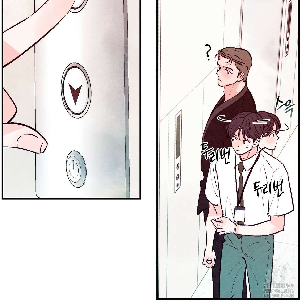 펀치 드렁크 러브 59화 66