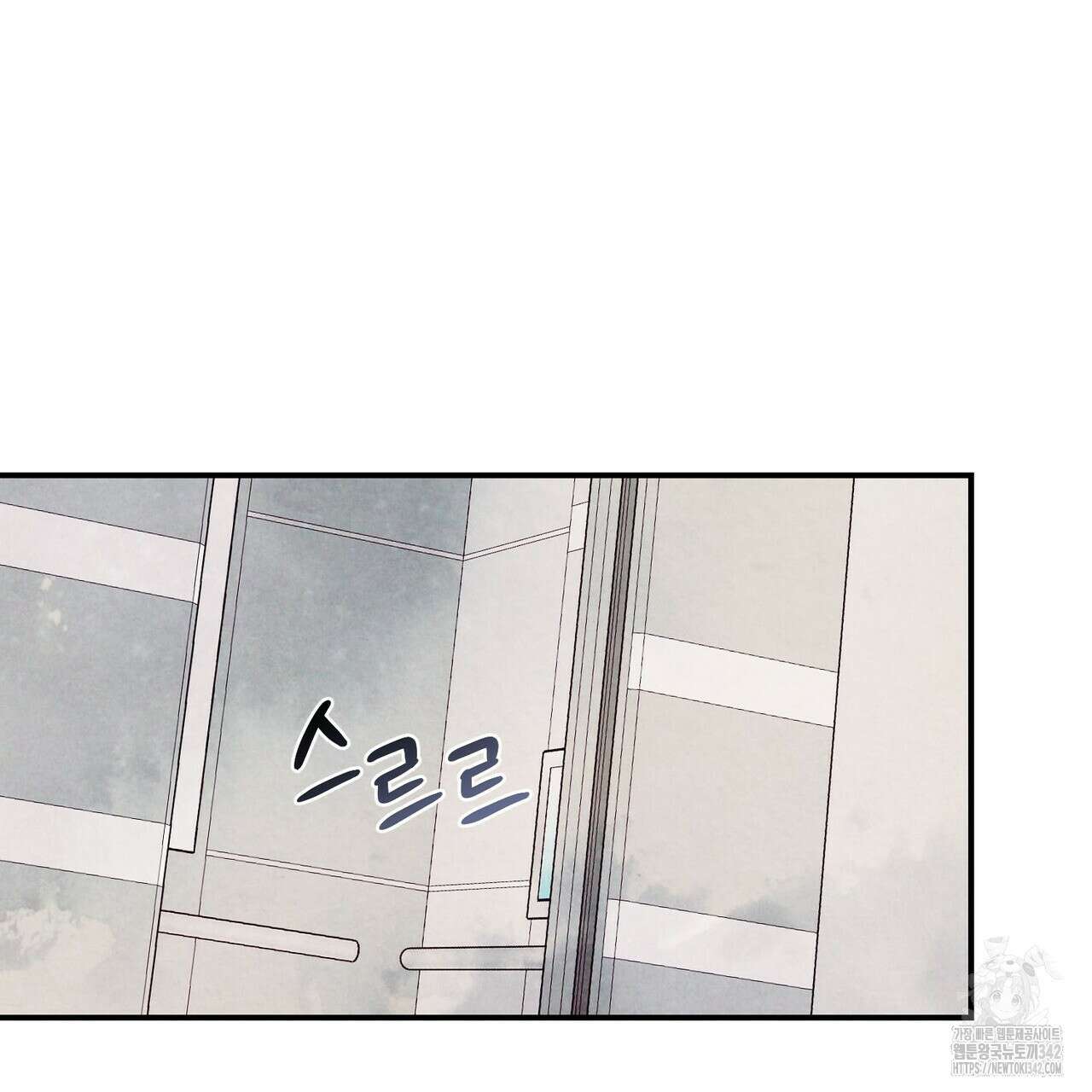 펀치 드렁크 러브 59화 67