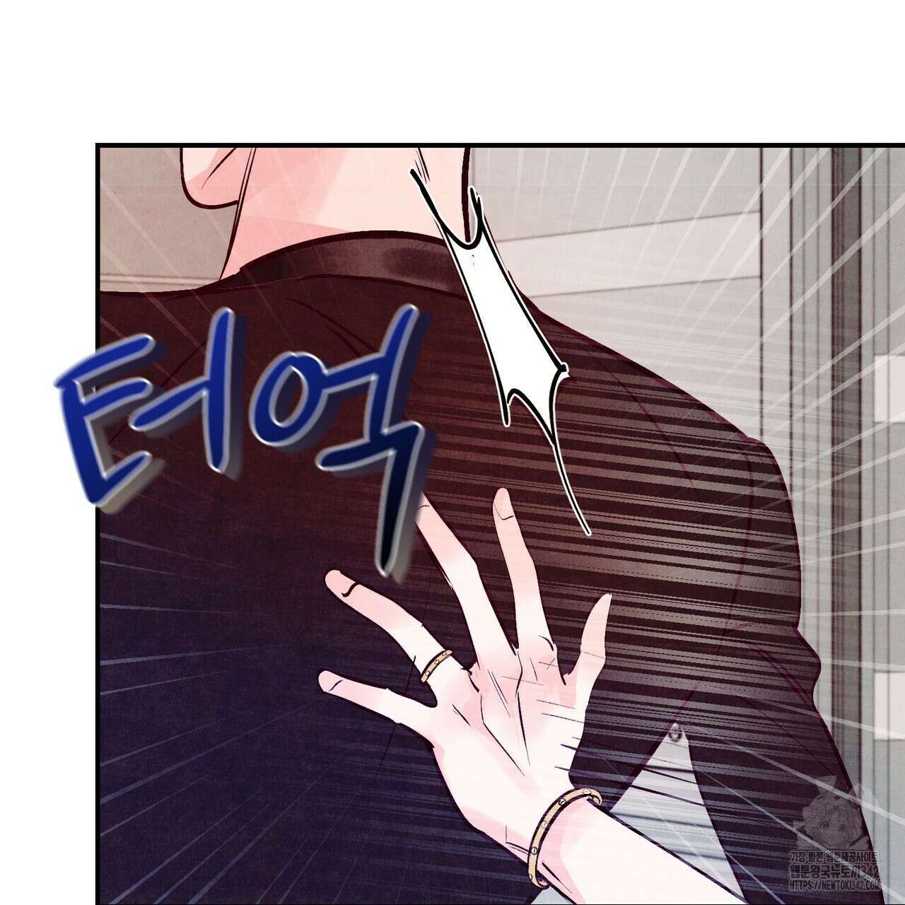 펀치 드렁크 러브 59화 68