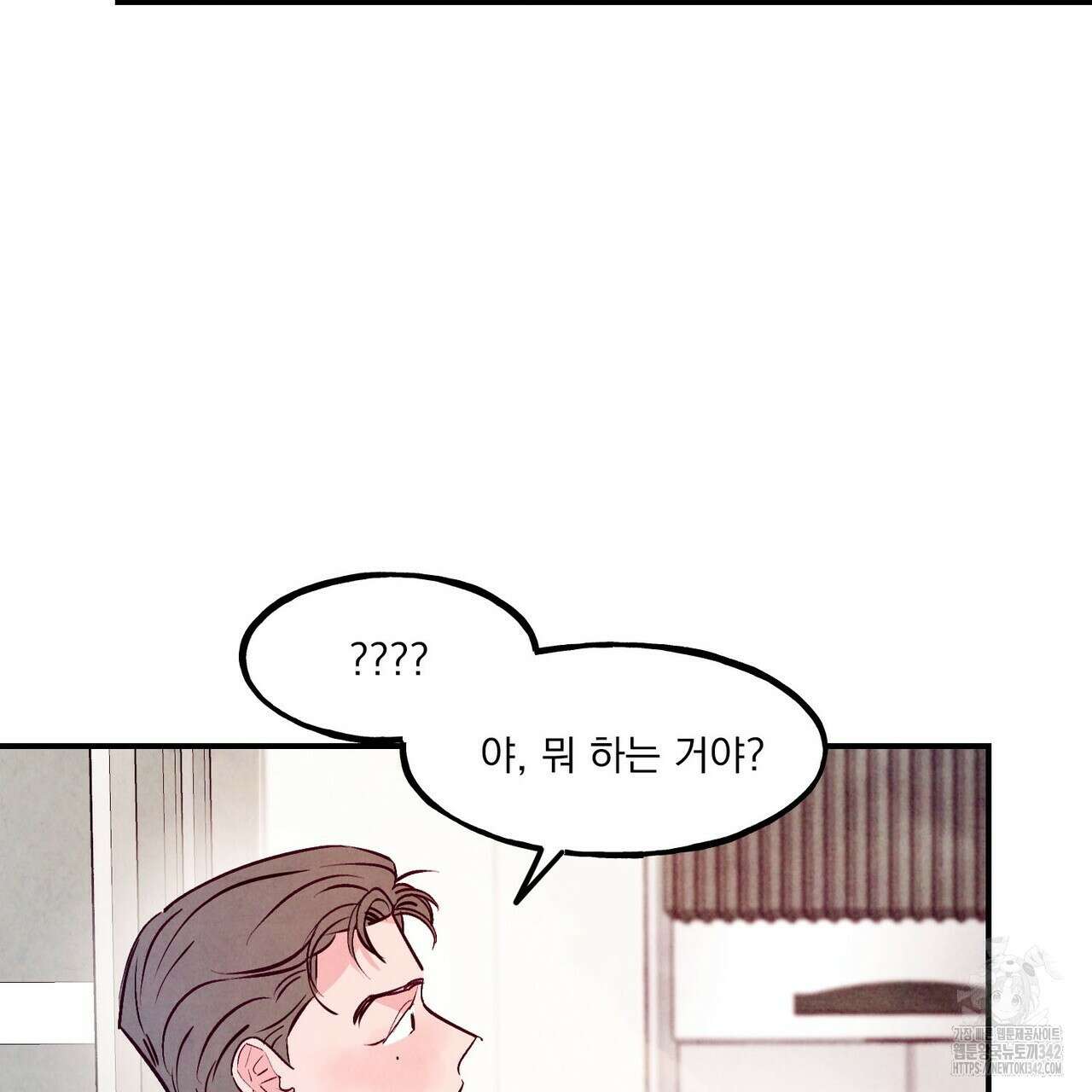 펀치 드렁크 러브 59화 69