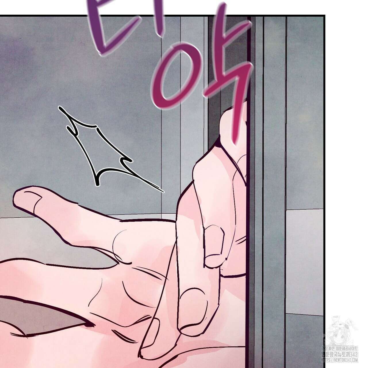 펀치 드렁크 러브 59화 74