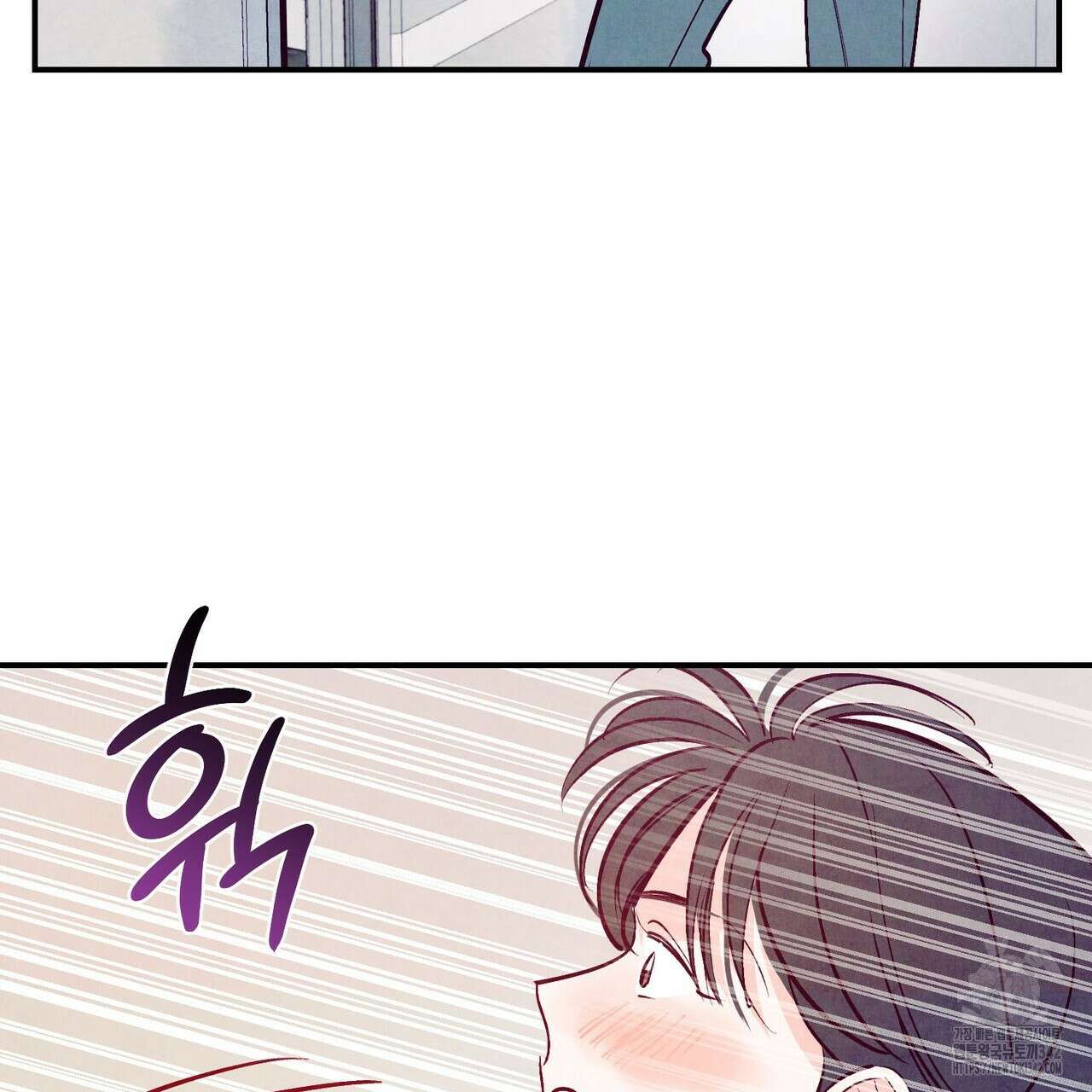 펀치 드렁크 러브 59화 77