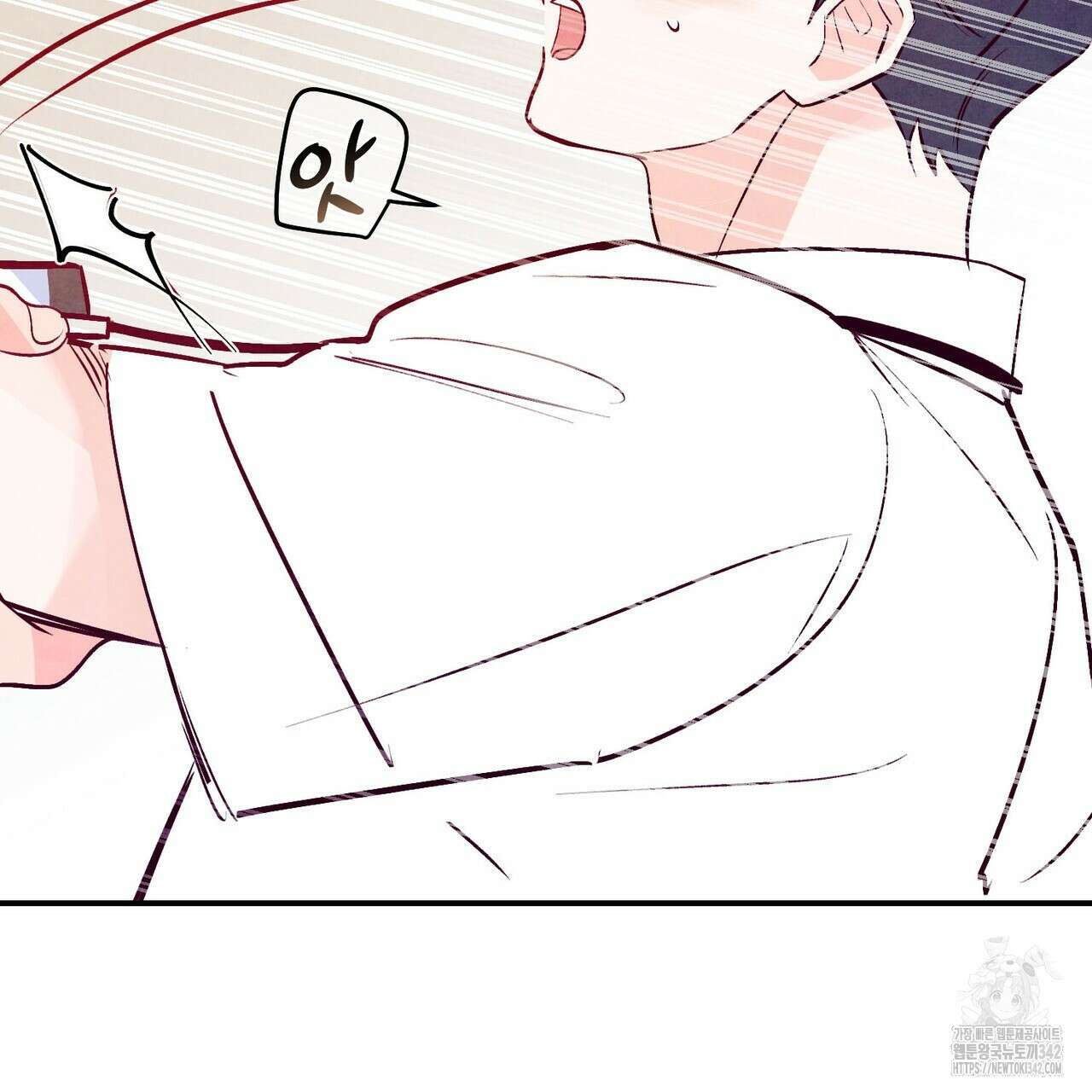 펀치 드렁크 러브 59화 78