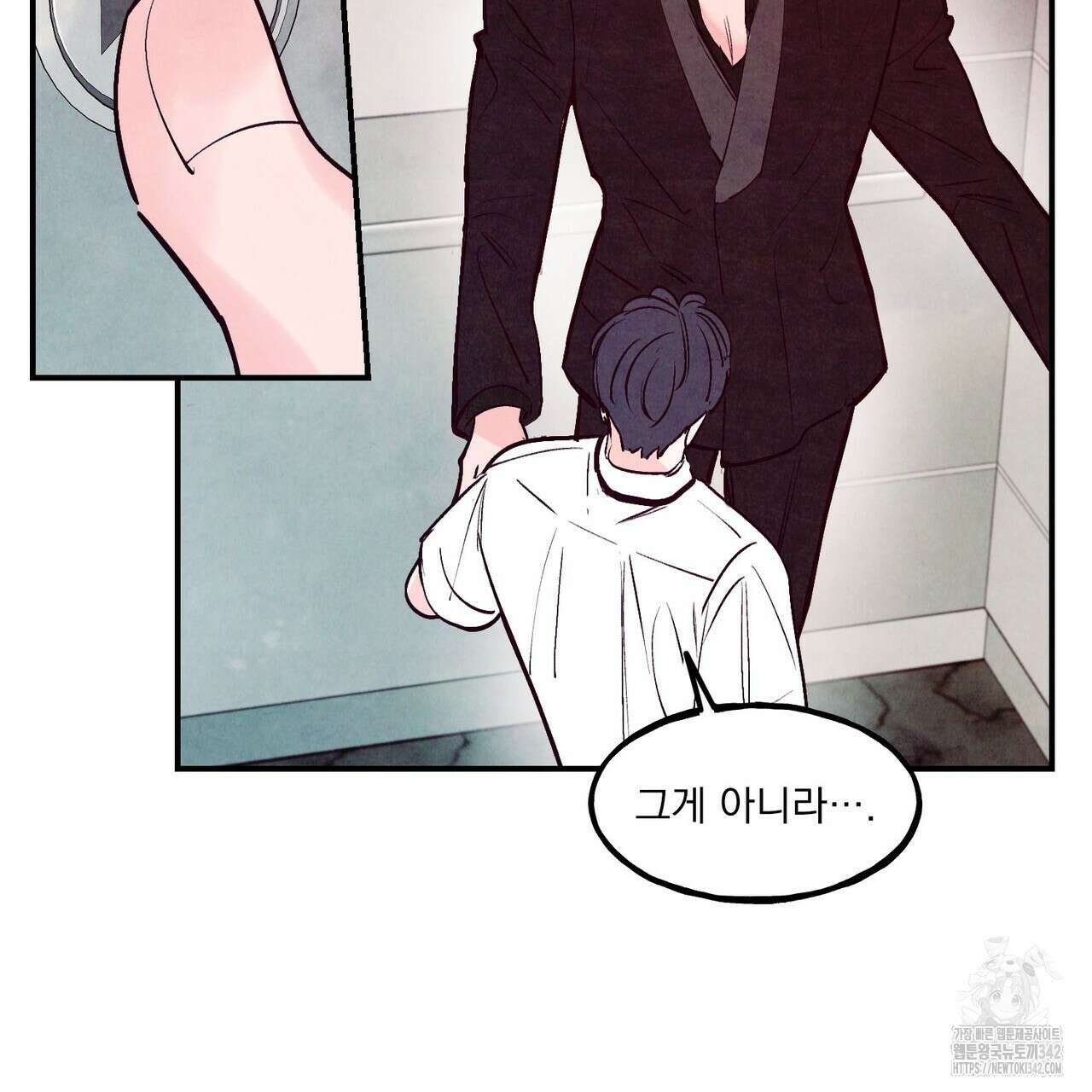 펀치 드렁크 러브 59화 81