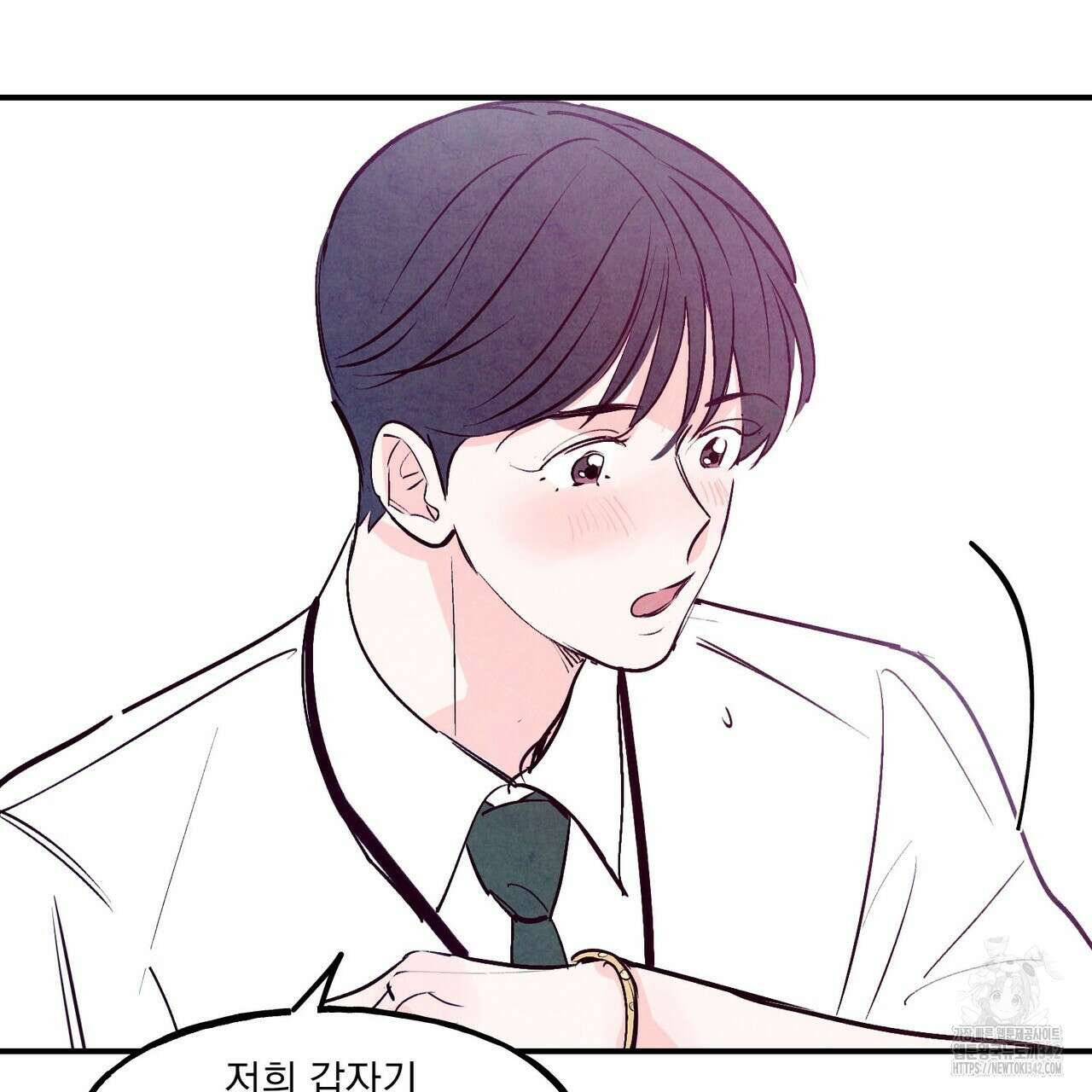 펀치 드렁크 러브 59화 82
