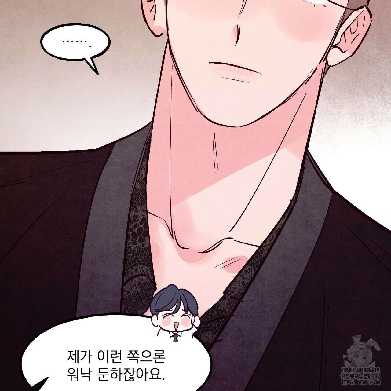 펀치 드렁크 러브 59화 84