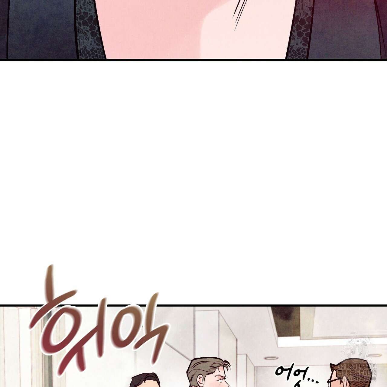 펀치 드렁크 러브 59화 105