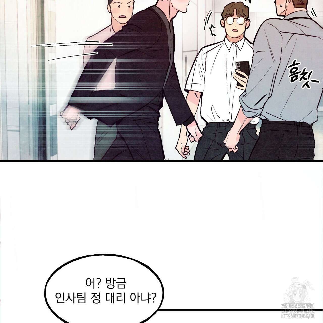 펀치 드렁크 러브 59화 106