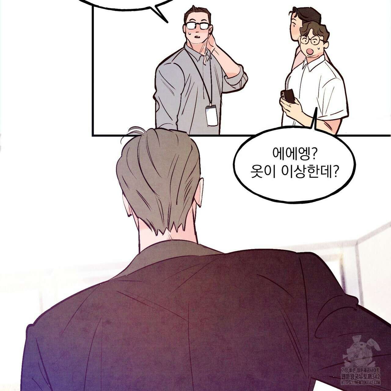 펀치 드렁크 러브 59화 107