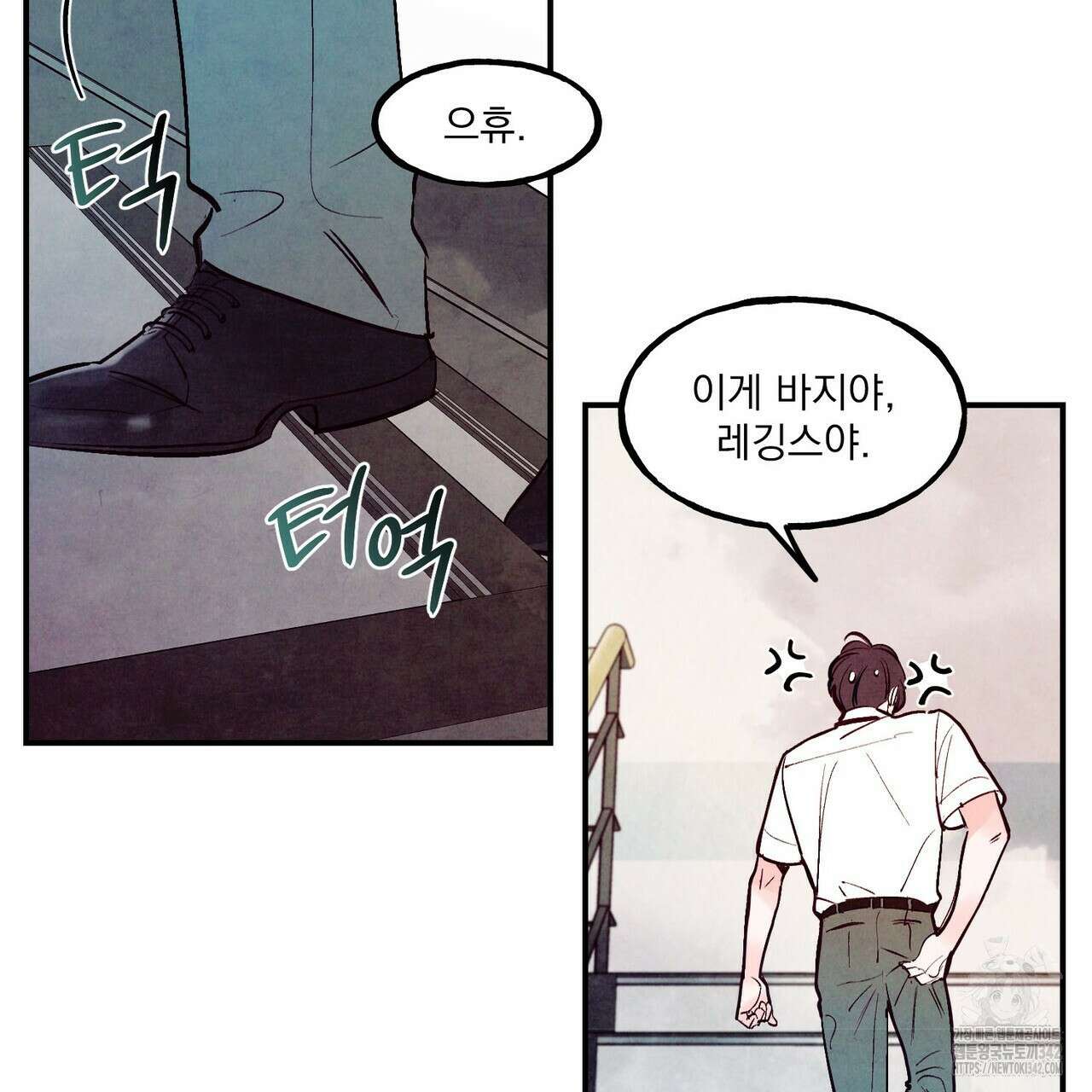 펀치 드렁크 러브 59화 115