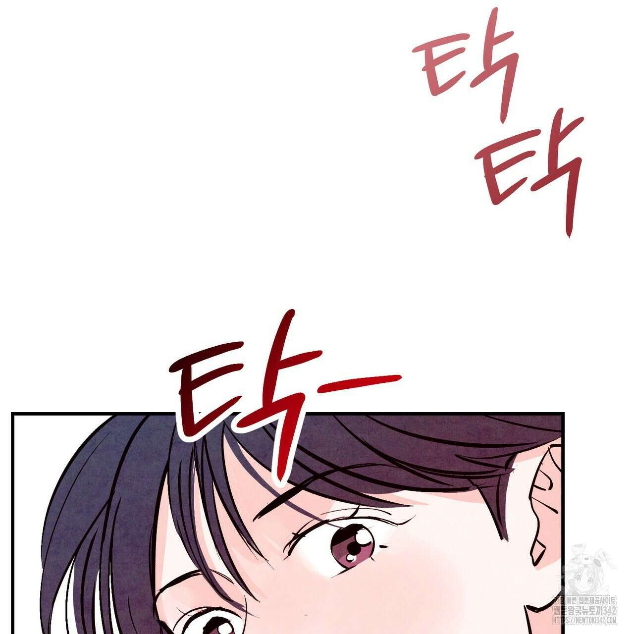 펀치 드렁크 러브 59화 118