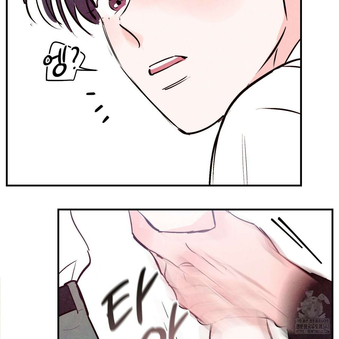 펀치 드렁크 러브 59화 119