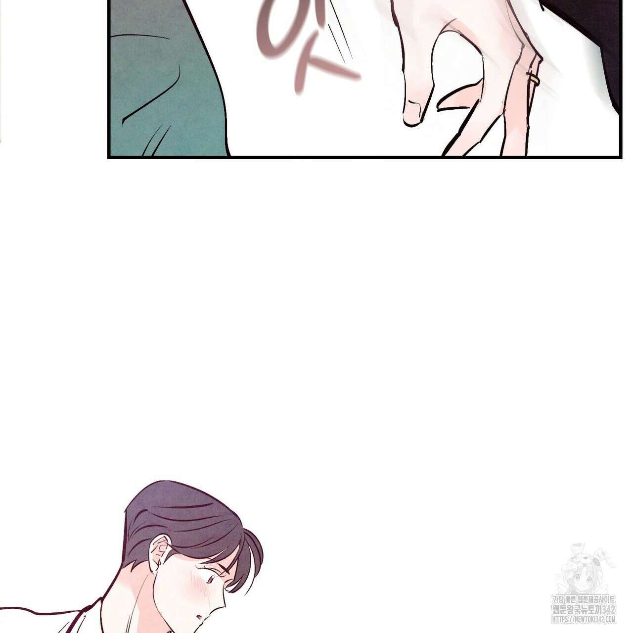 펀치 드렁크 러브 59화 120