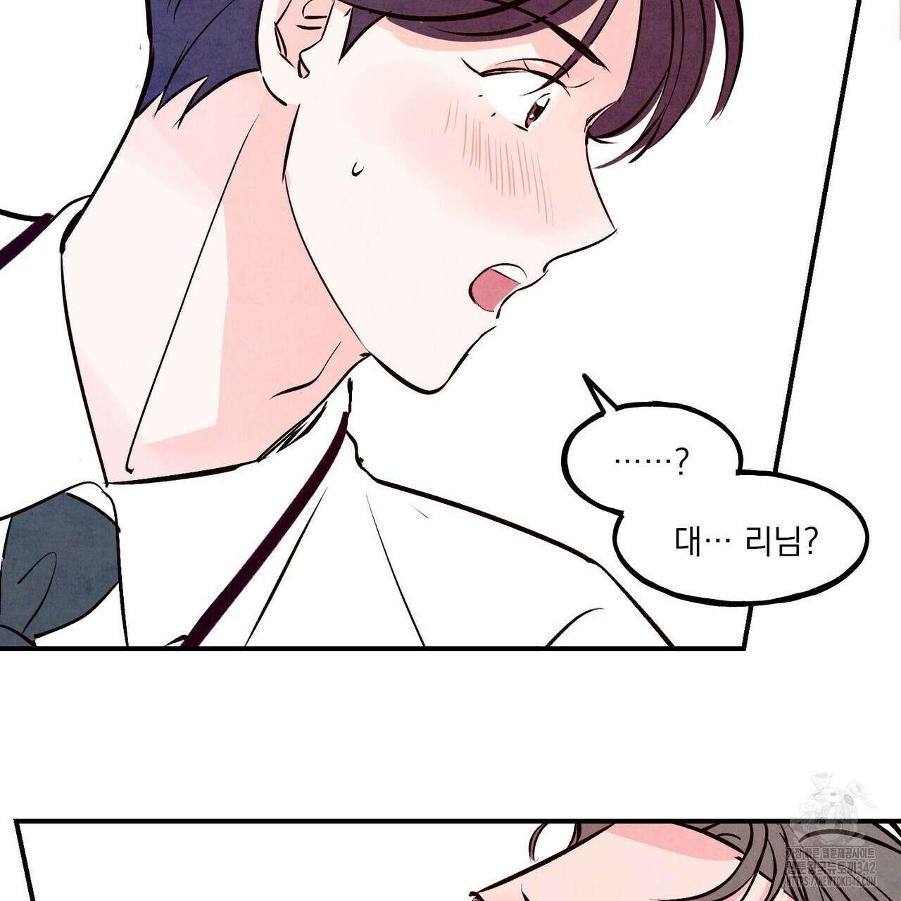 펀치 드렁크 러브 59화 123