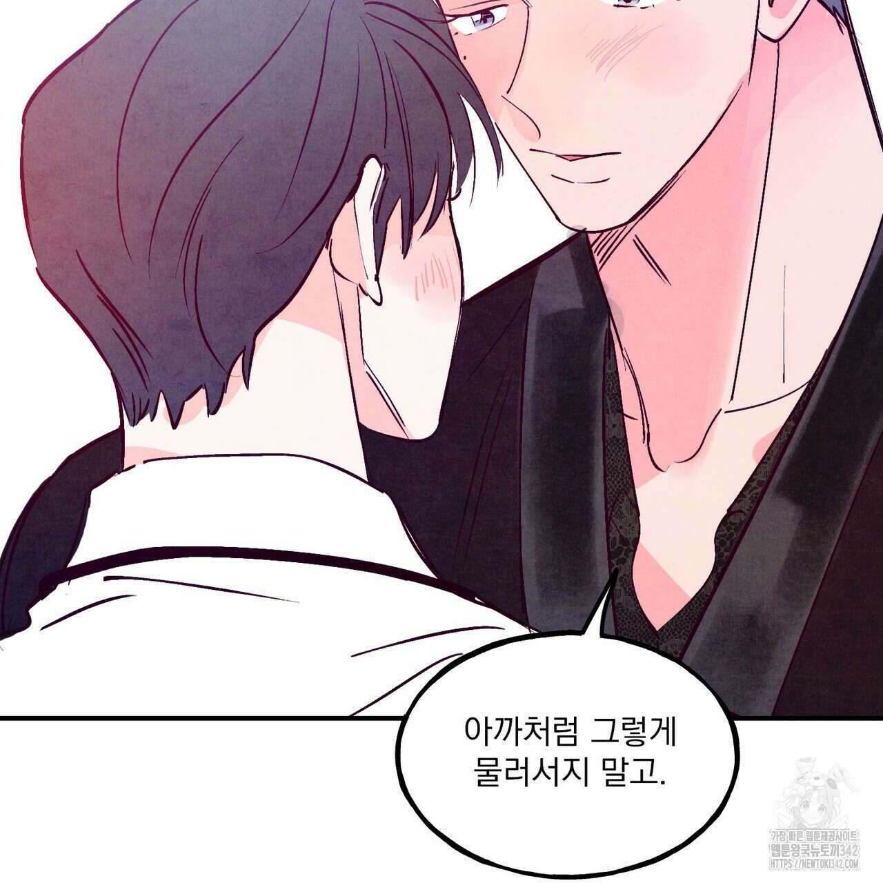펀치 드렁크 러브 59화 134