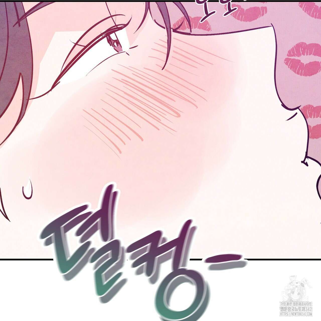 펀치 드렁크 러브 59화 140
