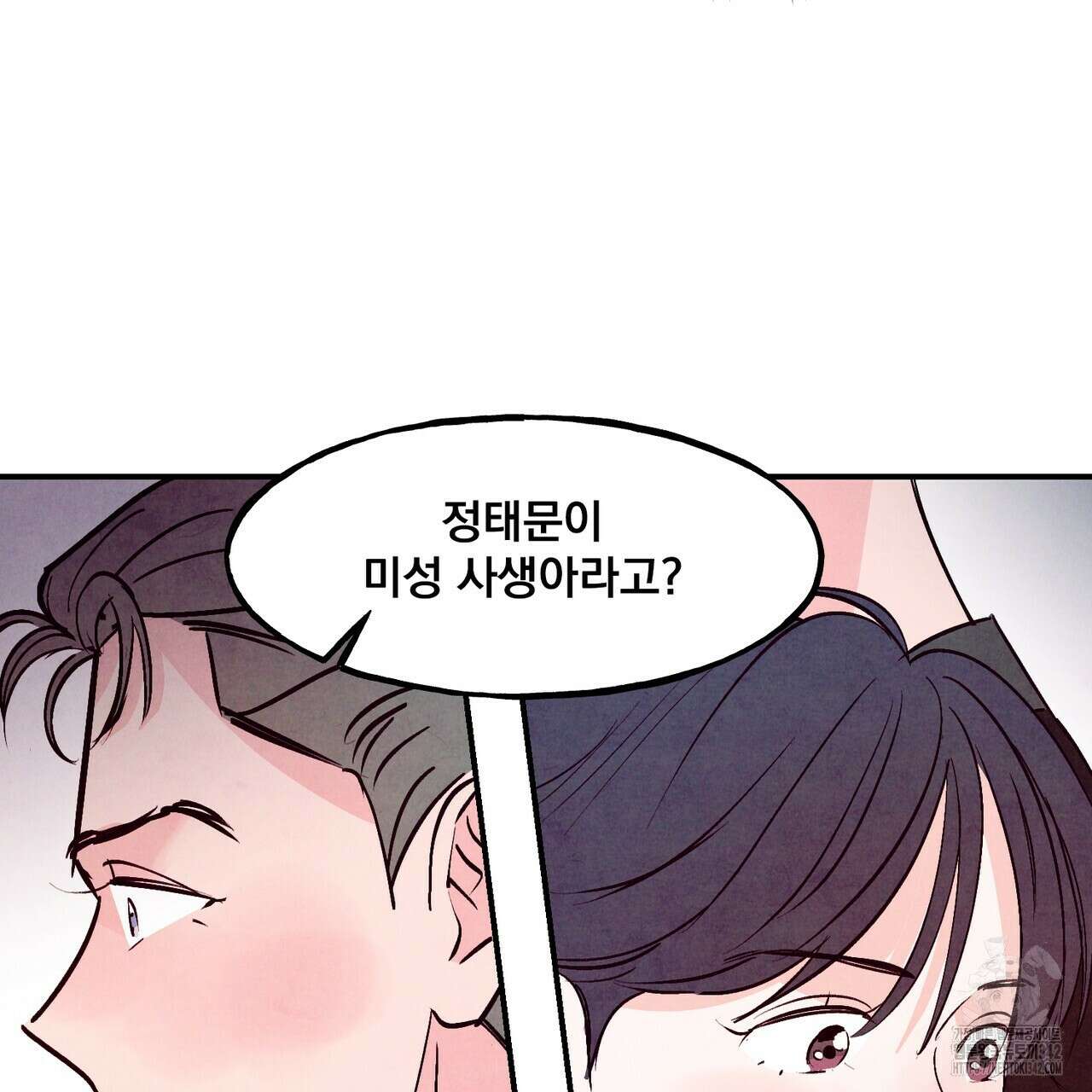 펀치 드렁크 러브 59화 142