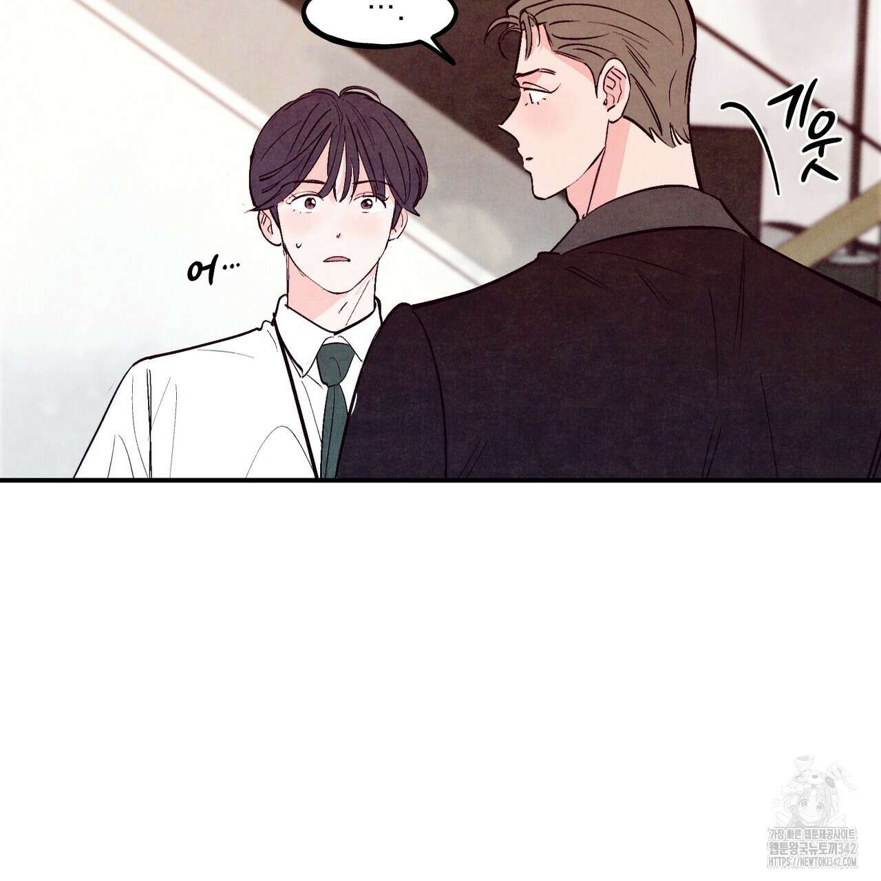 펀치 드렁크 러브 59화 144