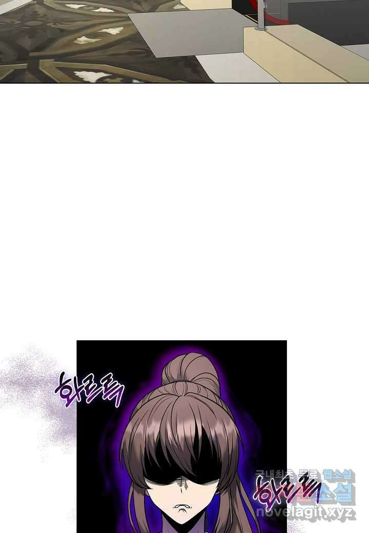 레벨업하기 싫은 천마님 46화 2