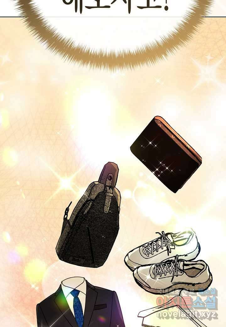 레벨업하기 싫은 천마님 46화 19