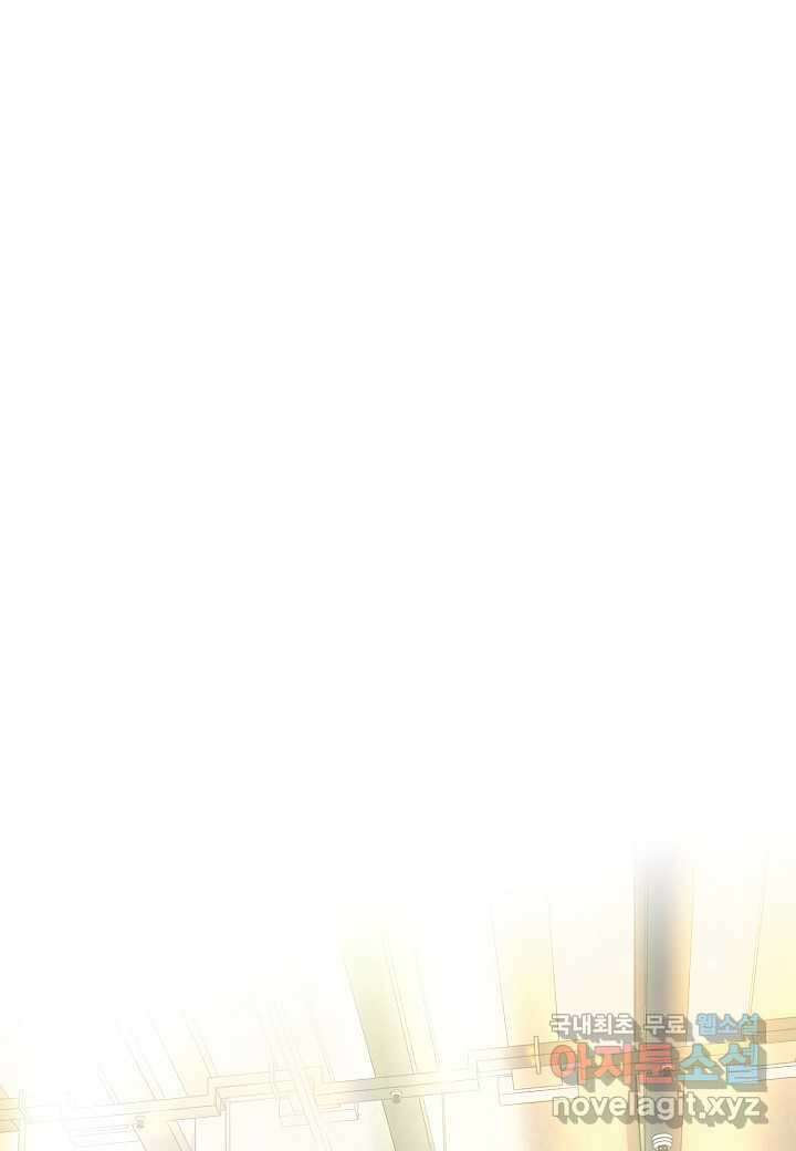 레벨업하기 싫은 천마님 46화 83