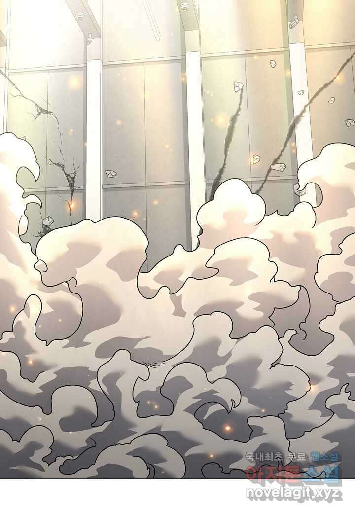 레벨업하기 싫은 천마님 46화 84