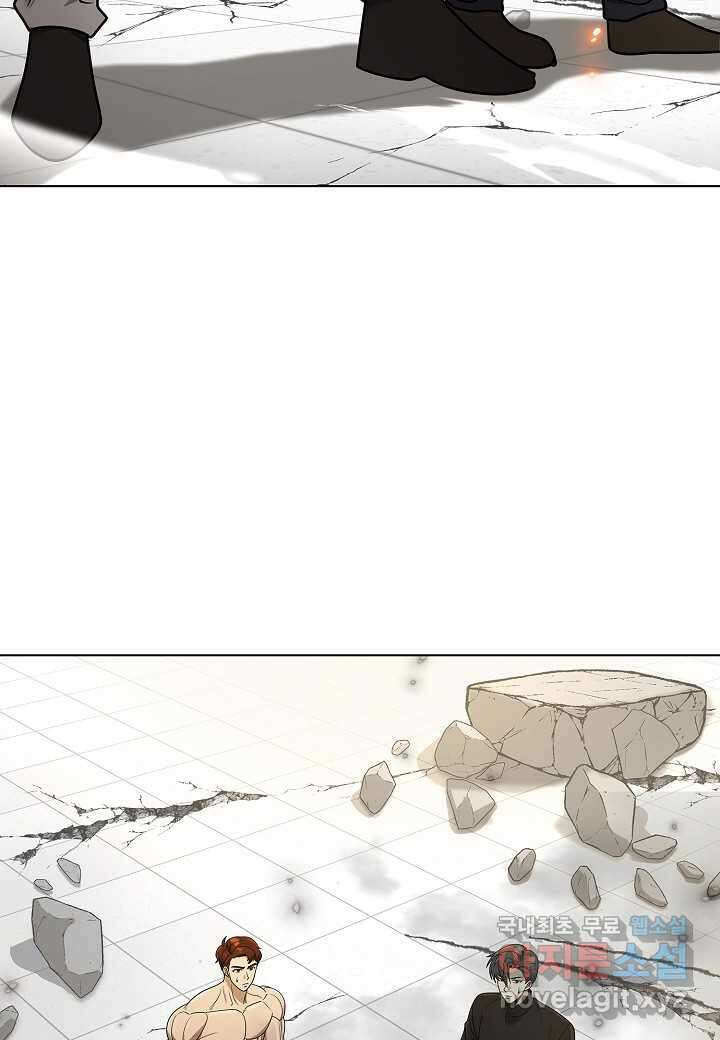 레벨업하기 싫은 천마님 46화 101