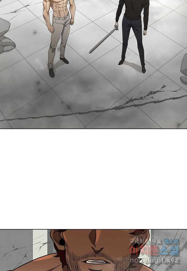 레벨업하기 싫은 천마님 46화 102