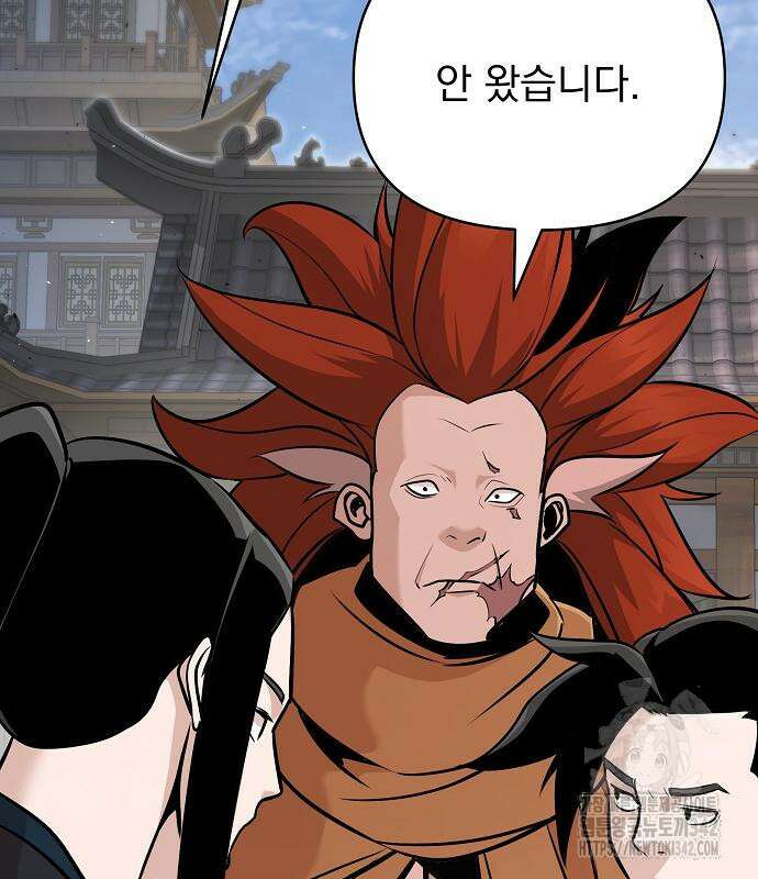 수상한 소공자는 천하십대고수 48화 27