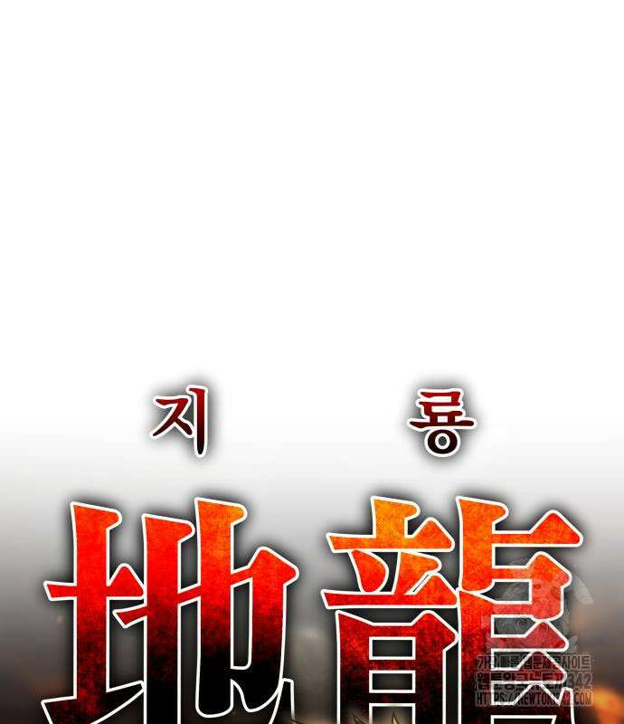 파티에서 추방된 영웅이 너무 뛰어남 4화 31