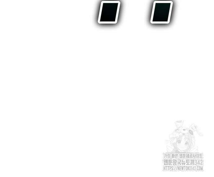 파티에서 추방된 영웅이 너무 뛰어남 4화 52