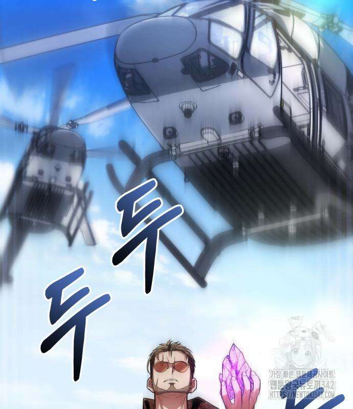 파티에서 추방된 영웅이 너무 뛰어남 4화 103