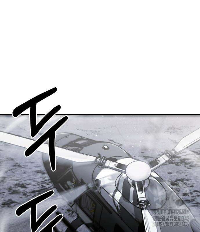 파티에서 추방된 영웅이 너무 뛰어남 4화 131